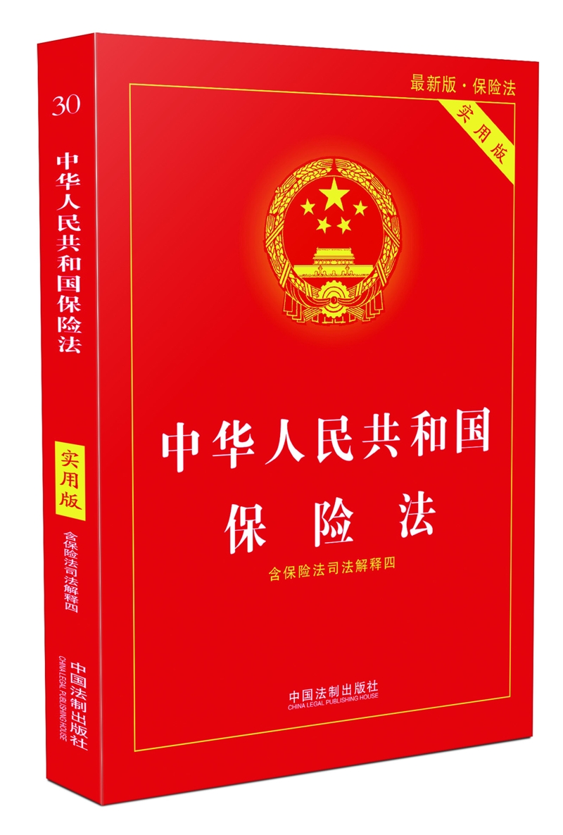 校慧捷 第2页