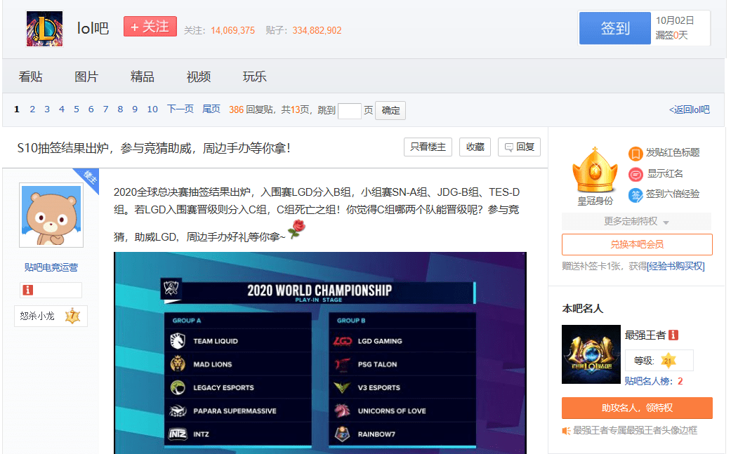 青娱乐贴吧，时代记忆与文化烙印的交织