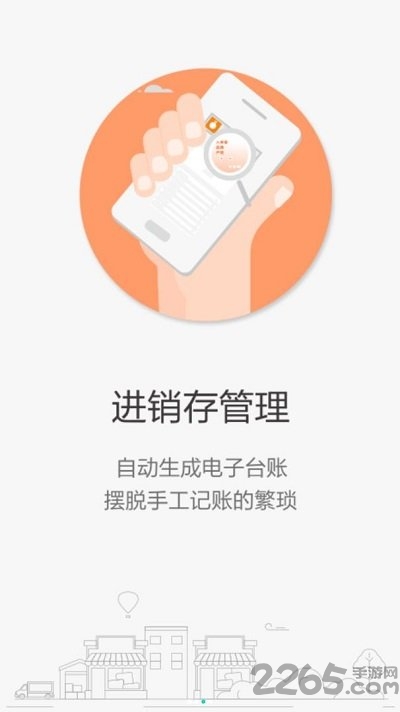 溯本通历史演变及现代应用探究