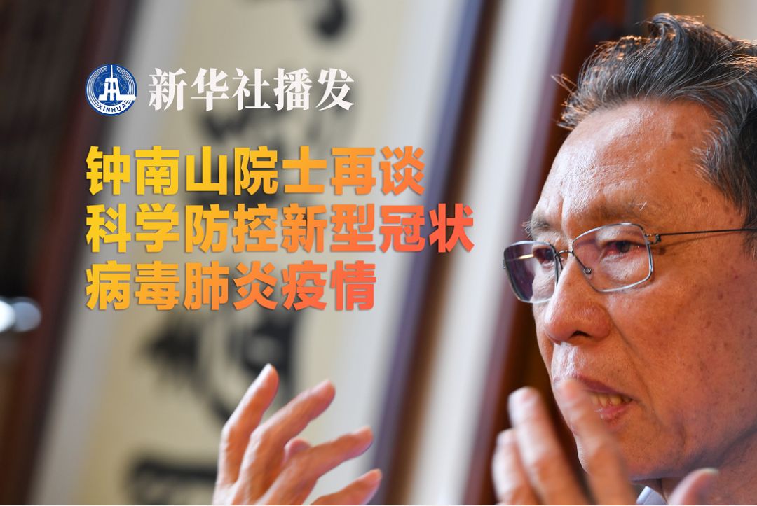 新冠状肺炎疫情回顾与反思，早期挑战与反思