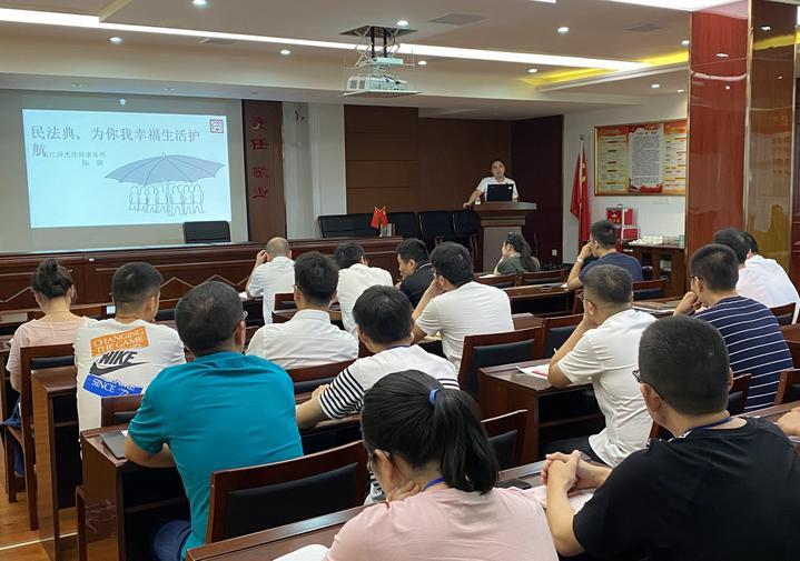 民法典讲座的历史沿革与现代意义解读