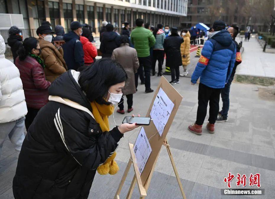 北京新冠疫情，全民抗击的突发挑战