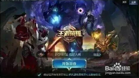 王者荣耀初期竖名大全，探寻游戏命名的独特文化之旅