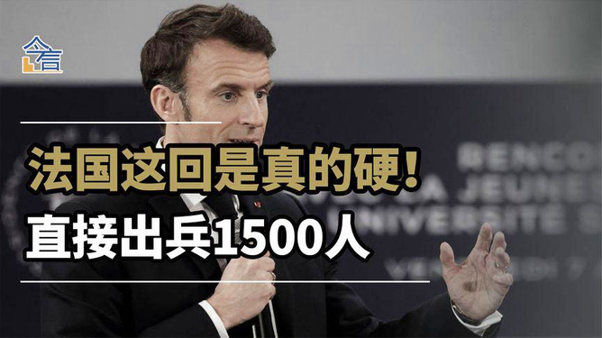 揭秘法俄历史背后的故事内幕