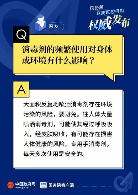 河北最早肺炎疫情的历史、挑战与反思