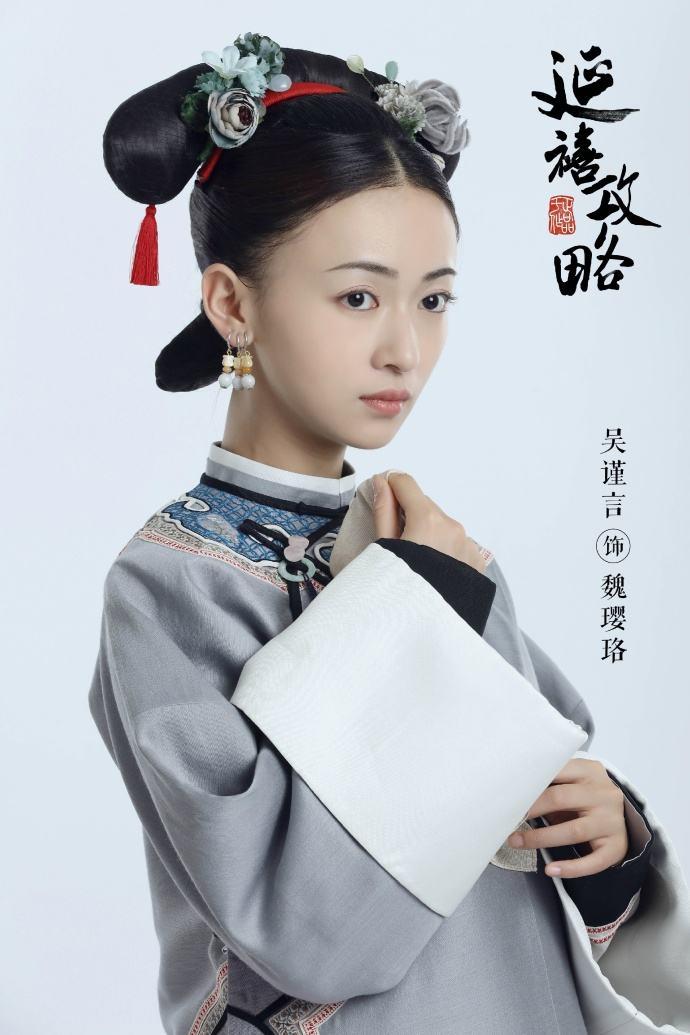 谭松韵金鹰奖荣誉之路，星光璀璨，实力铸就荣耀地位