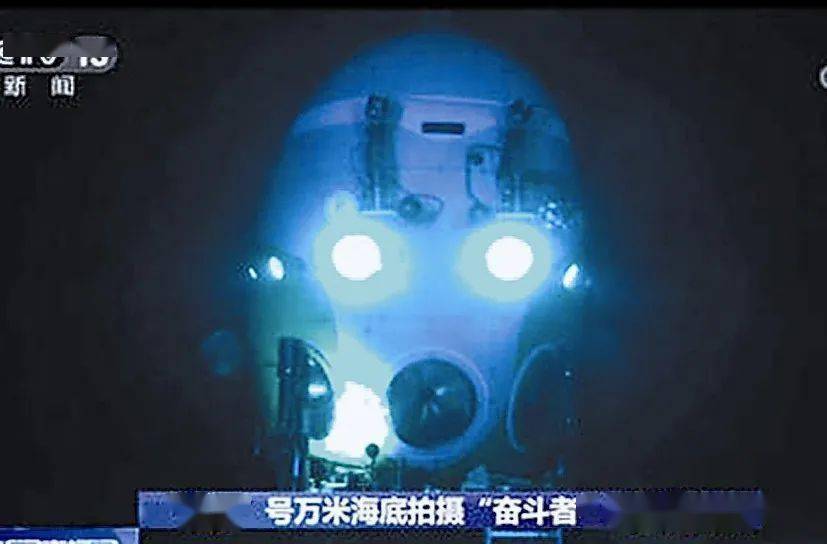 奋斗者号，探寻信息起源的历程