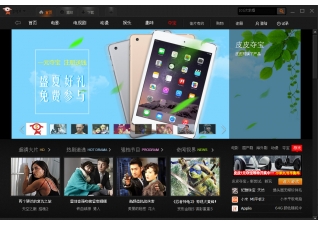 高清电影下载软件的开创，数字娱乐新纪元的起点