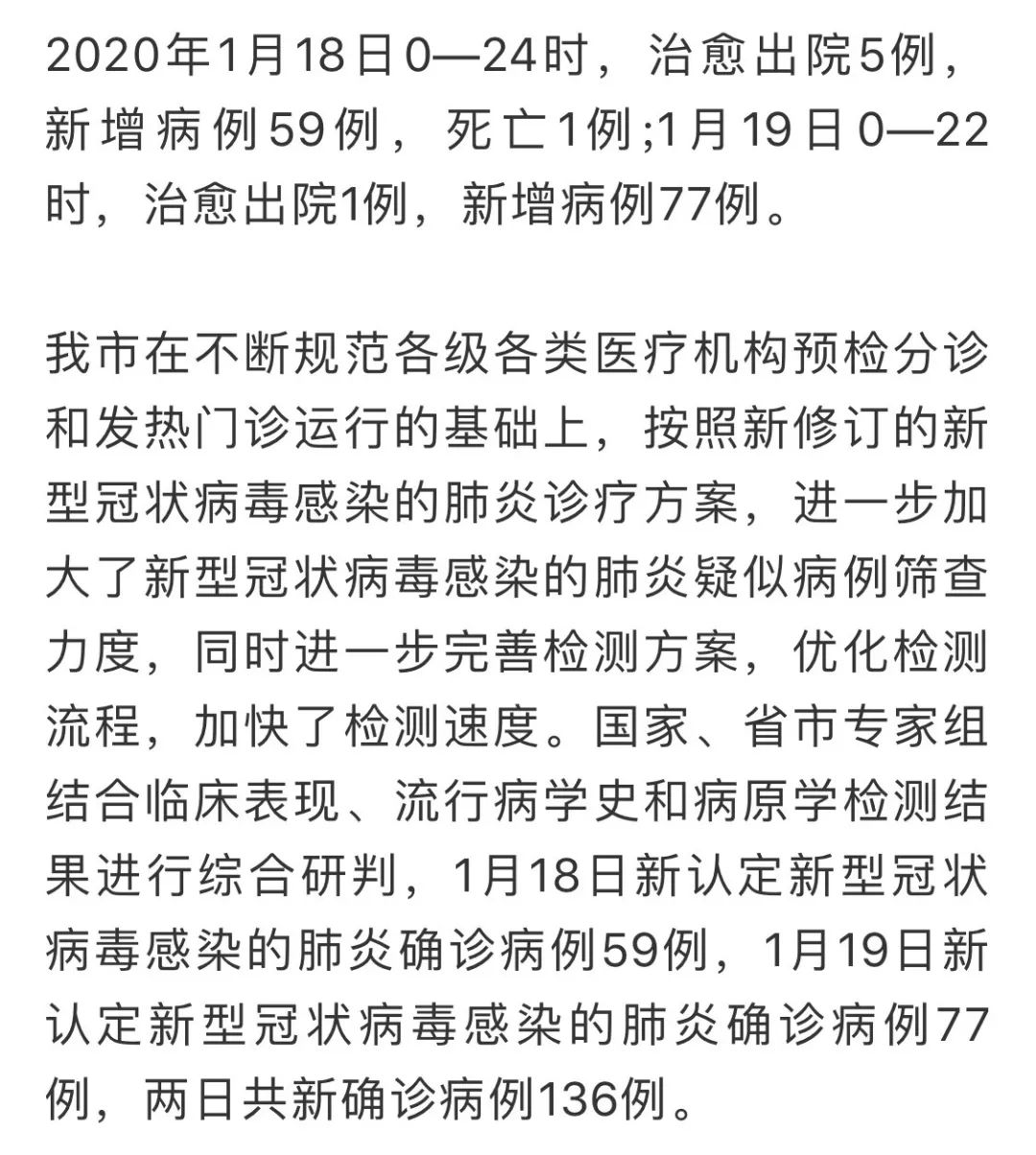 疏鸿畴 第2页