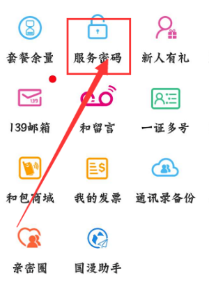 广东移动口令，历史与技术的交汇点时代记忆