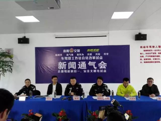 驾驶证科目一的历史发展与起源探索