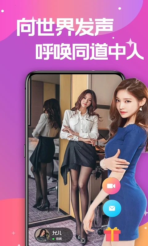 蜜之社最早版，探寻甜蜜之源的历史轨迹