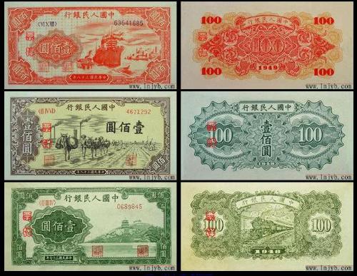 最早的一百块人民币，历史价值与现代意义的探索