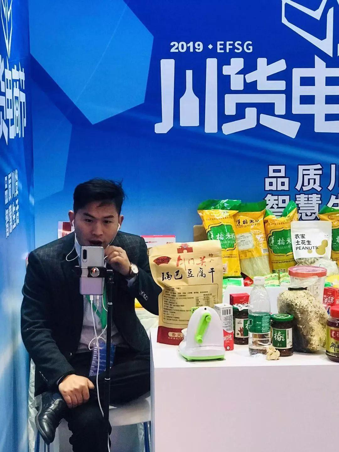 数字会展的起源与早期发展探索