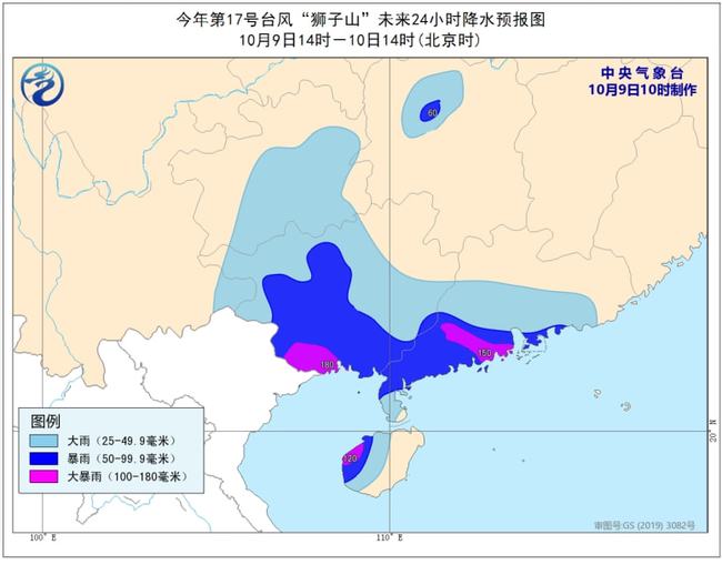 台风巴威早期状况视频揭秘，威力与影响的震撼展现