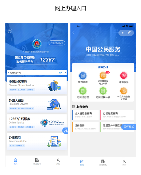 郑州入境消息揭秘，速度与时间的较量之战