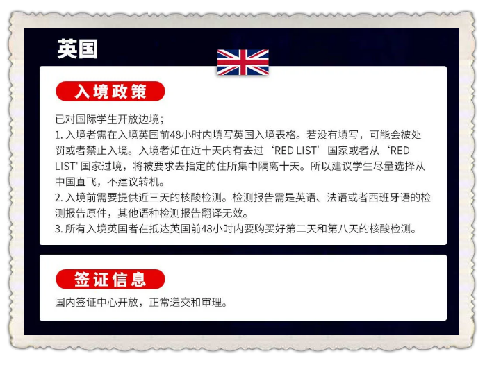 广州出境政策的历史演变与当代实践概览