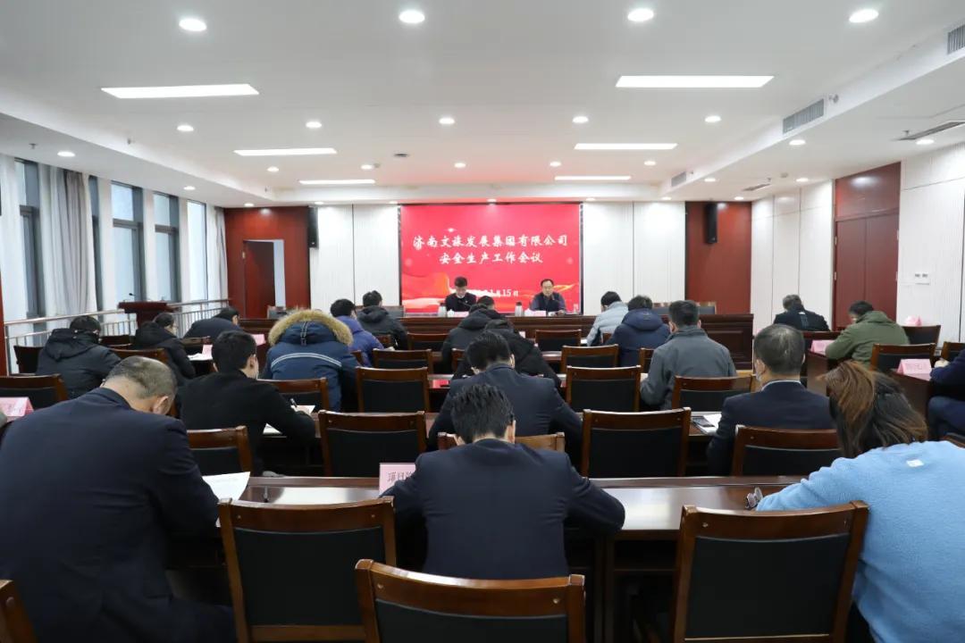 济南文旅早期概况概览