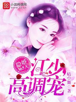 现代婚恋观念中的一股清流，恃宠而婚免最早