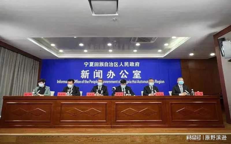 宁厦疫情初现状况