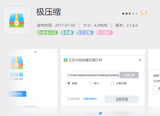 7z压缩软件的起源与演变