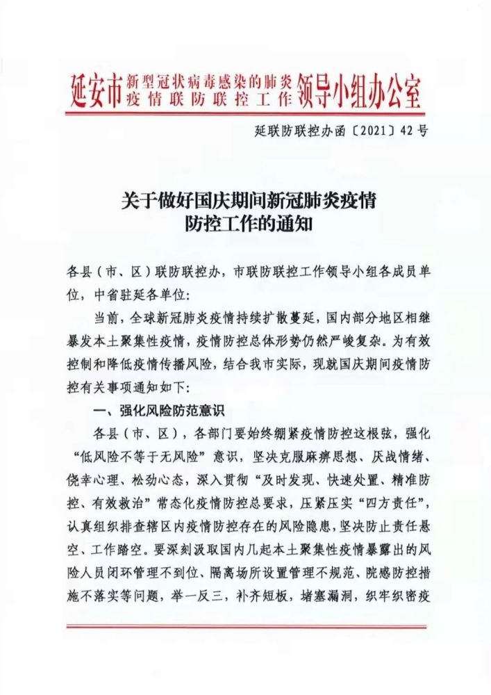芸怡 第2页