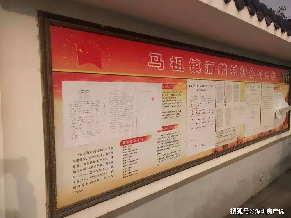房屋拆迁最早文件的背景分析与解读
