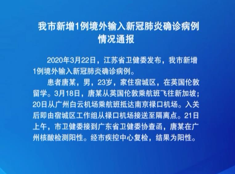 全球视野下的疫情通报与防控策略，新冠肺炎早期通报外国之思考