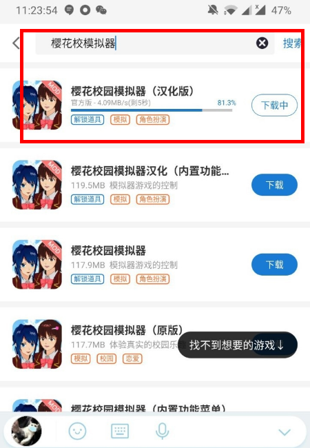 郝安平 第2页