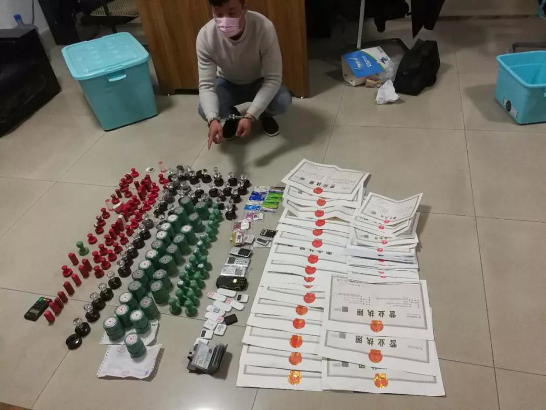 对公账户最早规定概述
