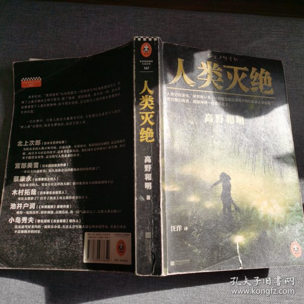 探究最早版本的历史变迁与演进视角