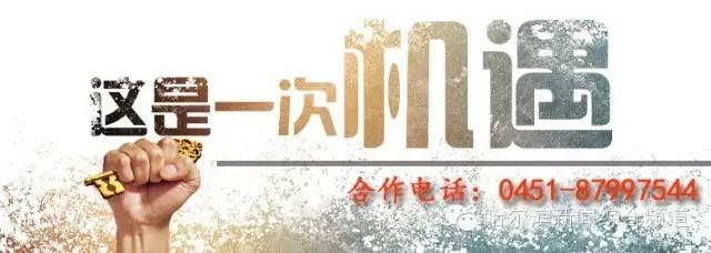 教练式管理 第144页