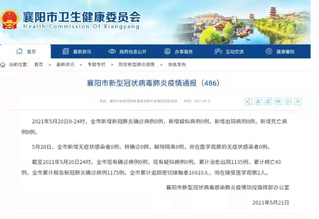 美国北卡州肺炎疫情起源、影响与反思