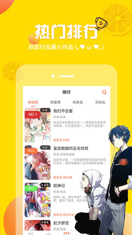 储鹏海 第2页