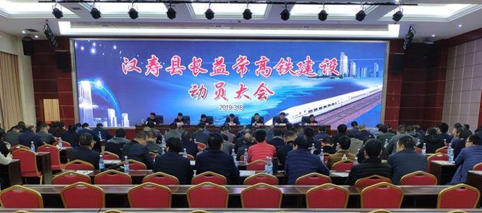 湖南汉寿早期新闻揭秘，时代开端的历史瞬间记录