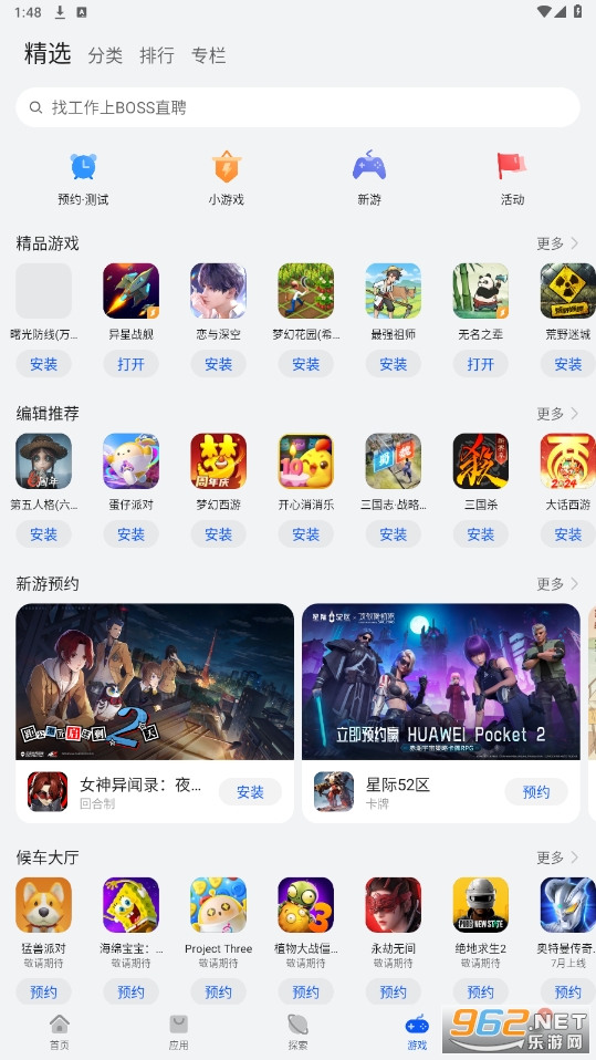 马上玩，早期版本下载的乐趣与挑战探索
