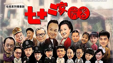 七十二家房客预见未来智能生活，2025年的科技展望