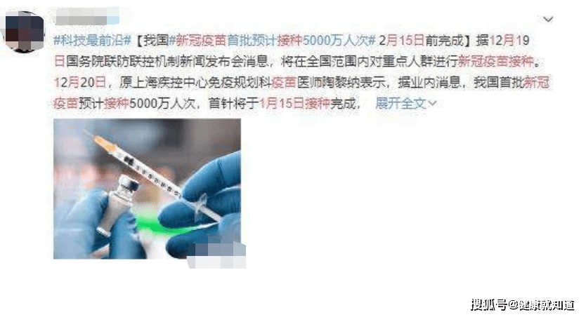 国内新冠疫苗，早期信息回顾与未来展望