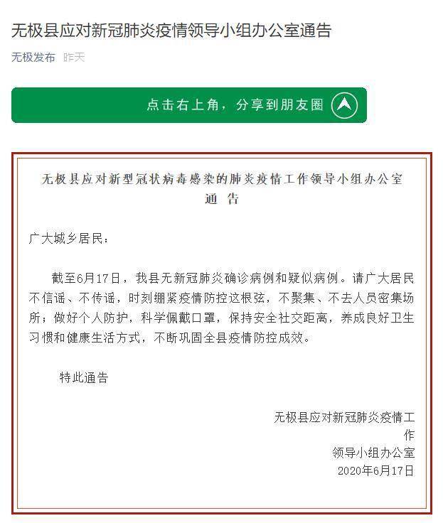 泰米琪 第3页
