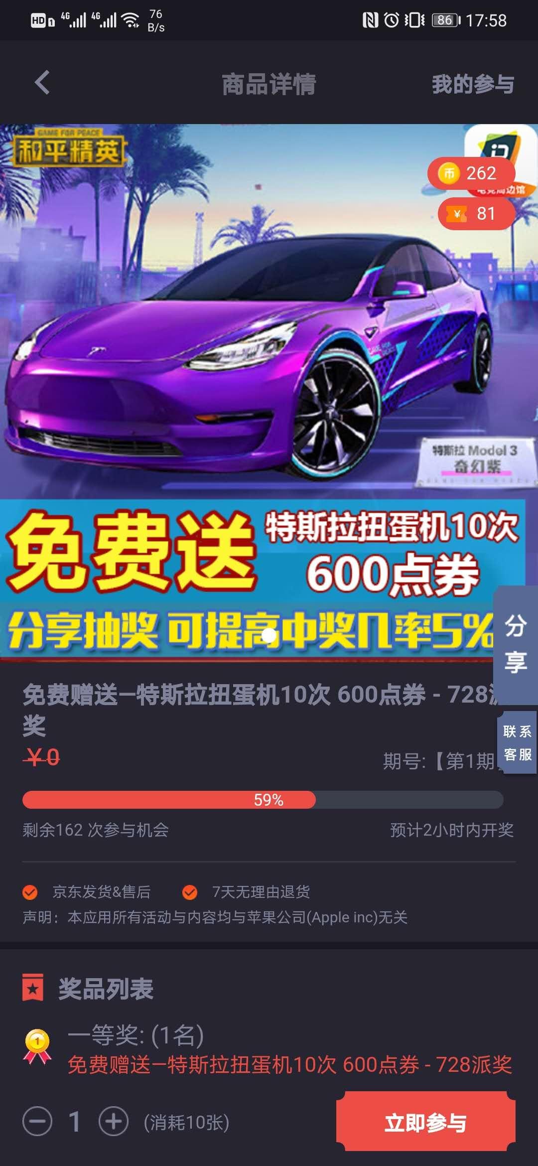 金溪 第2页