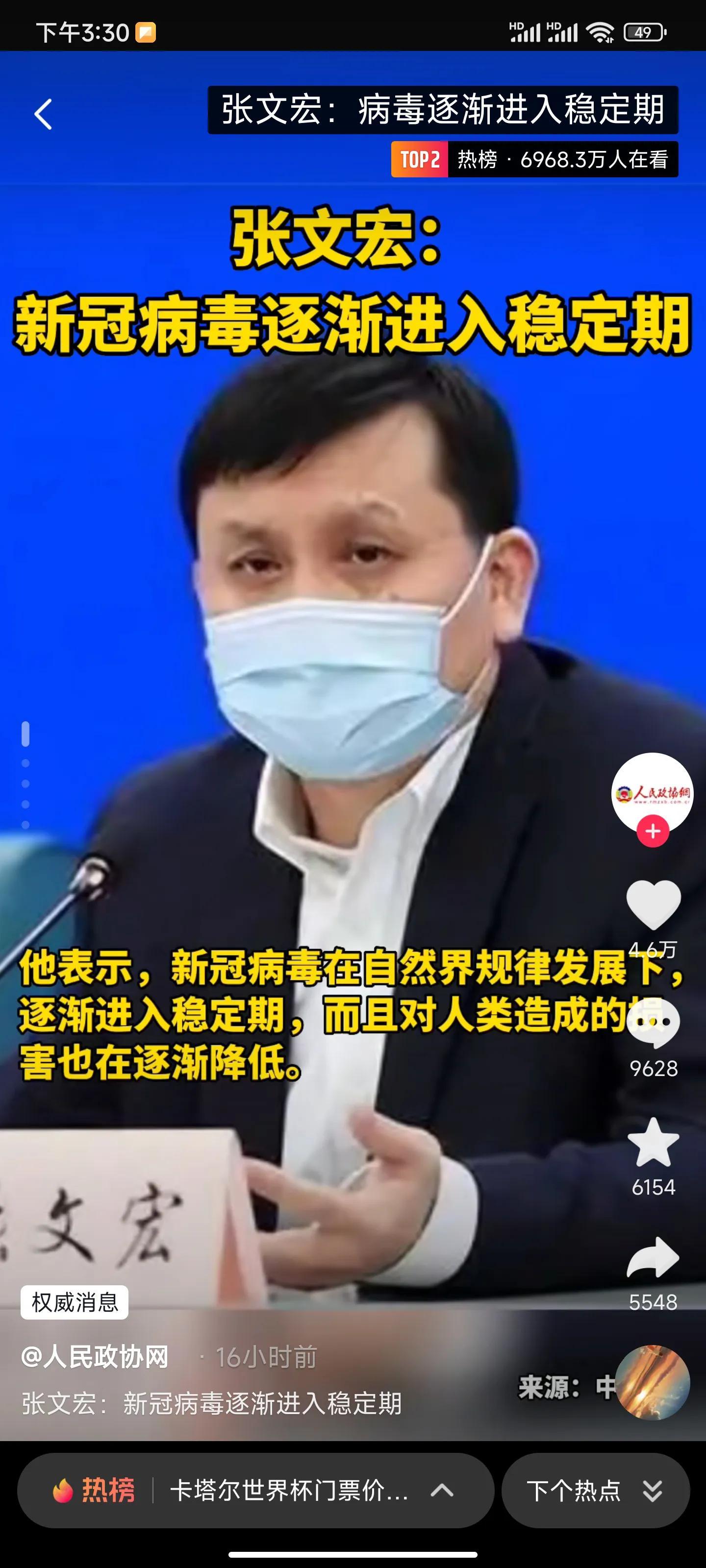 武汉今日最新消息概览，最新动态与资讯汇总