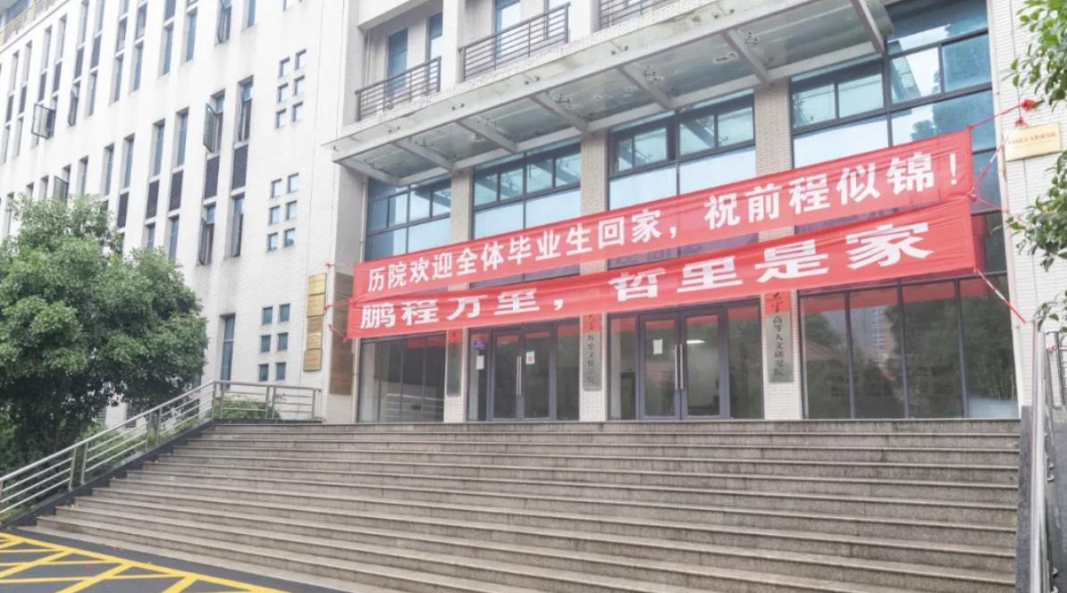 高校返校最新消息揭晓，新学期序章开启