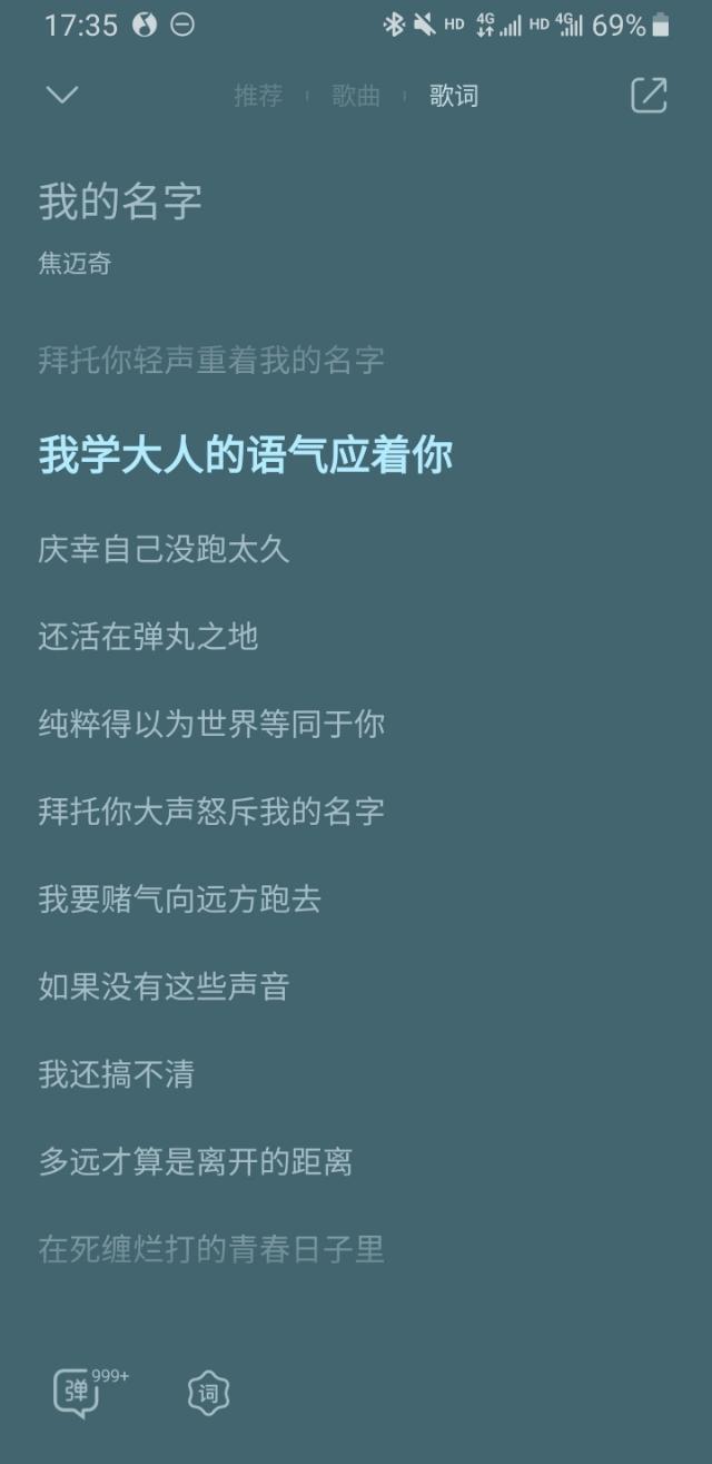 QQ内测版早期功能深度探究