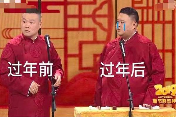 德云社小岳岳的相声艺术初探