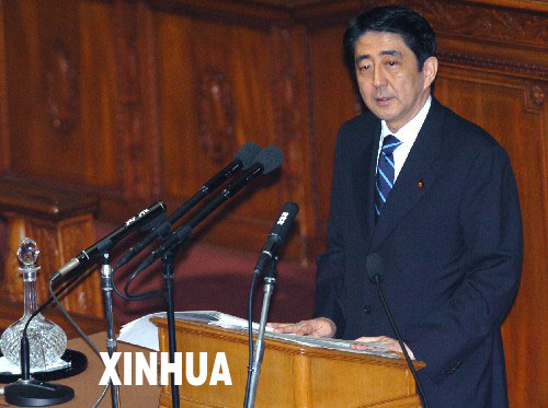 日本首相的历史演讲，影响与意义探究