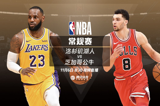 湖人最早比赛直播视频，历史与现代的篮球盛宴