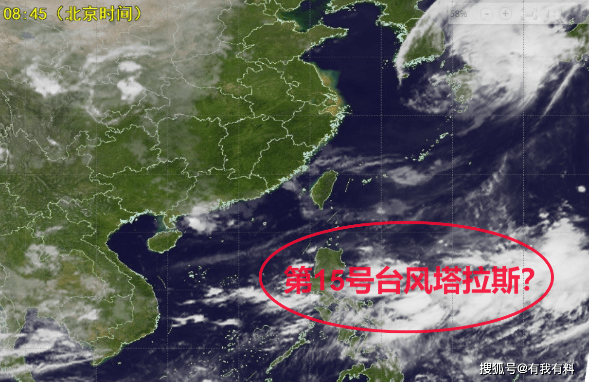 台风最新动态，第15号台风预测分析与早期消息关注