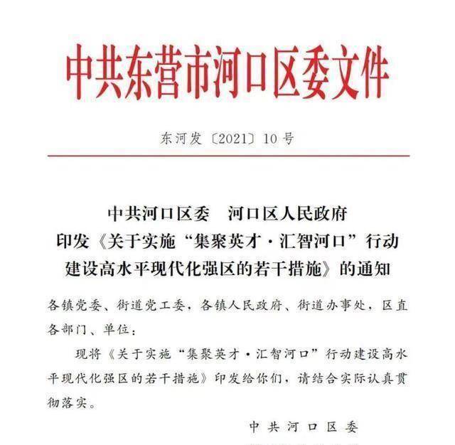 斯凯凯 第2页