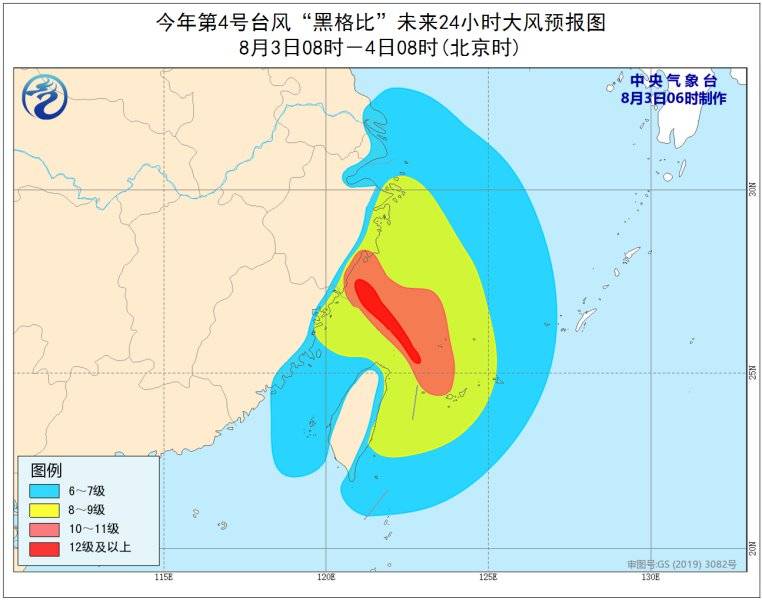 台风最新路径动态监测与应对策略，早期预警与应对准备