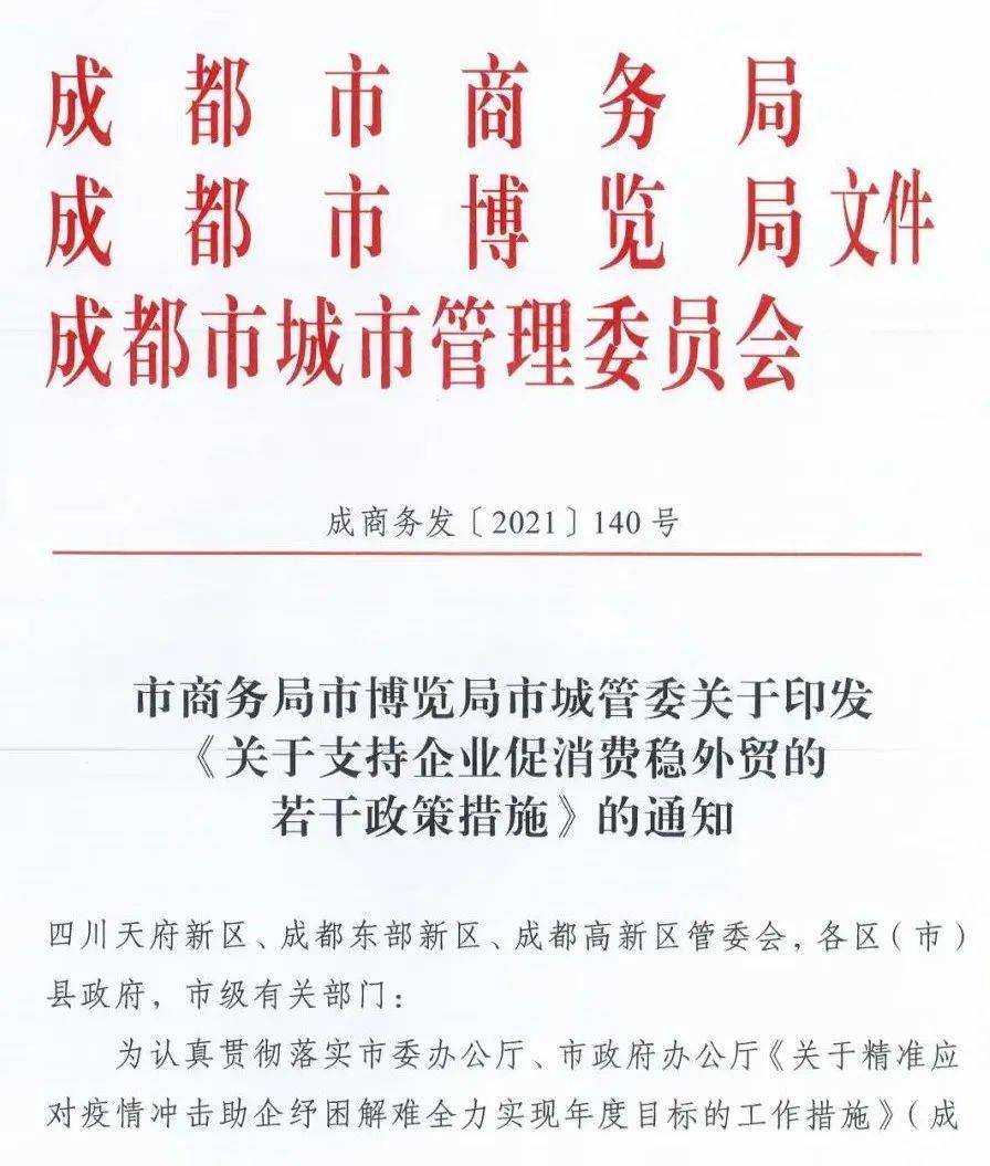 稳外贸先行政策，引领外贸发展的力量标杆